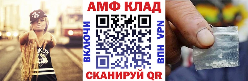 Amphetamine VHQ  omg онион  Питкяранта  даркнет сайт 