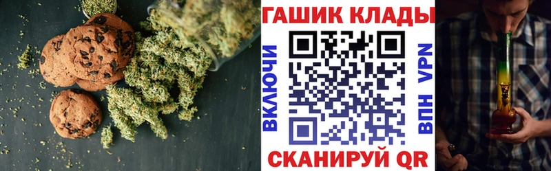 Печенье с ТГК марихуана наркота МЕГА ССЫЛКА Питкяранта