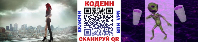Кодеин напиток Lean (лин)  где найти наркотики  Питкяранта 