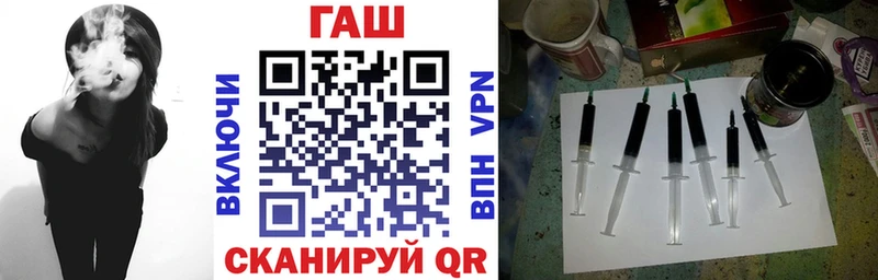 ГАШ 40% ТГК цены Питкяранта