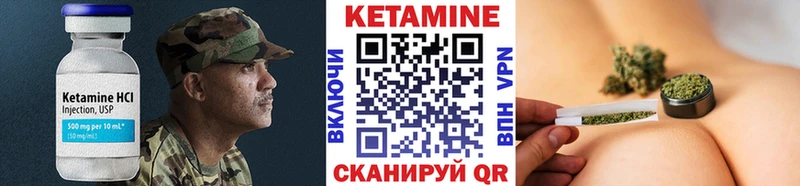 КЕТАМИН VHQ  блэк спрут вход  Питкяранта  купить наркотик 