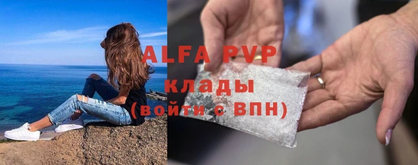 скорость Арсеньев