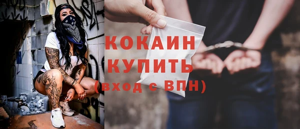 кокаин перу Аркадак