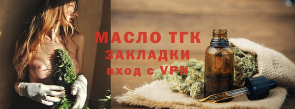 скорость Арсеньев