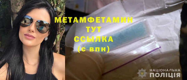 скорость Арсеньев