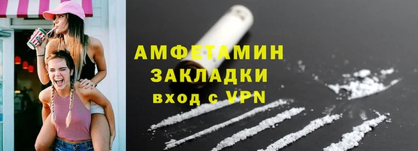 mix Баксан