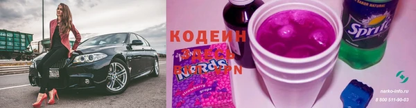 скорость Арсеньев