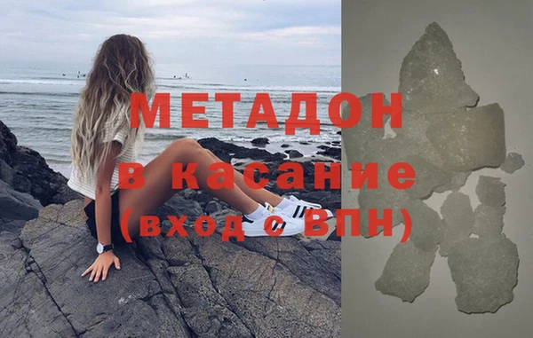 мет Армянск