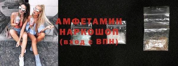 скорость Арсеньев