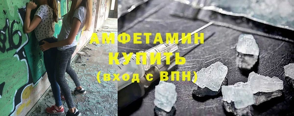 экстази Новокубанск