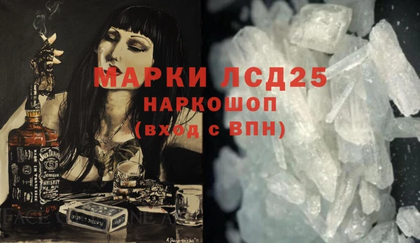 кокаин перу Аркадак