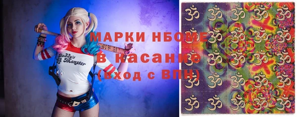 мет Армянск