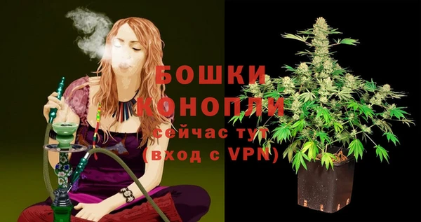 каннабис Балабаново
