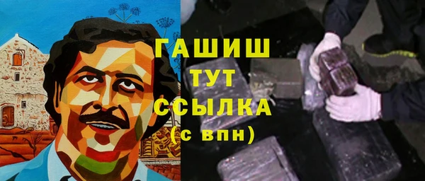 мет Армянск