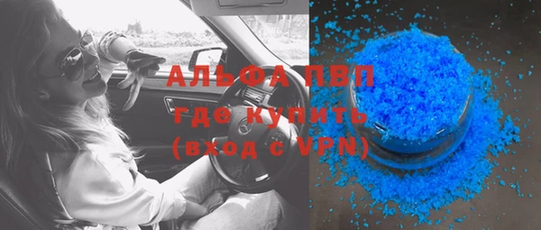 мет Армянск