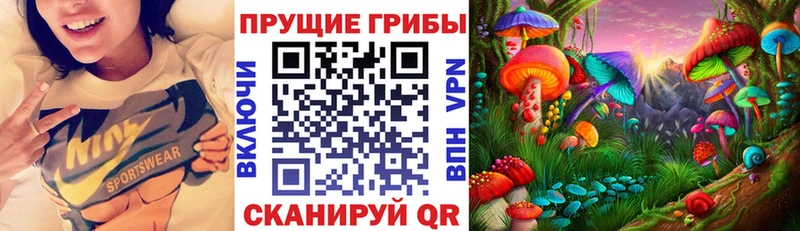 Галлюциногенные грибы MAGIC MUSHROOMS  Питкяранта 
